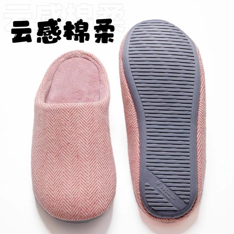 秋冬软底加绒保暖加厚静音防水防滑木G地板可机洗室内男女款棉拖