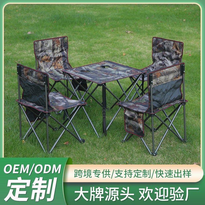 户外折叠桌椅套装牛津布靠背便携收纳轻便野营折叠桌子厂家