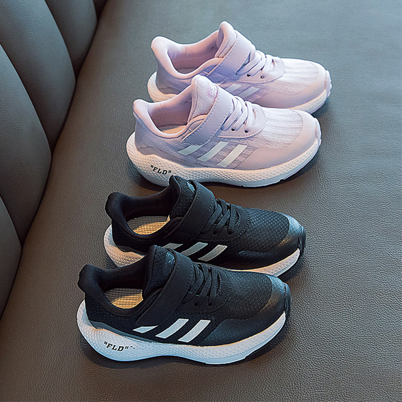 儿童运动鞋2023春夏新款轻薄软底网鞋轻便男童大童鞋休闲女童鞋子,童鞋/婴儿鞋/亲子鞋,运动鞋,淘宝优惠券,粉丝福利购,淘宝优惠卷