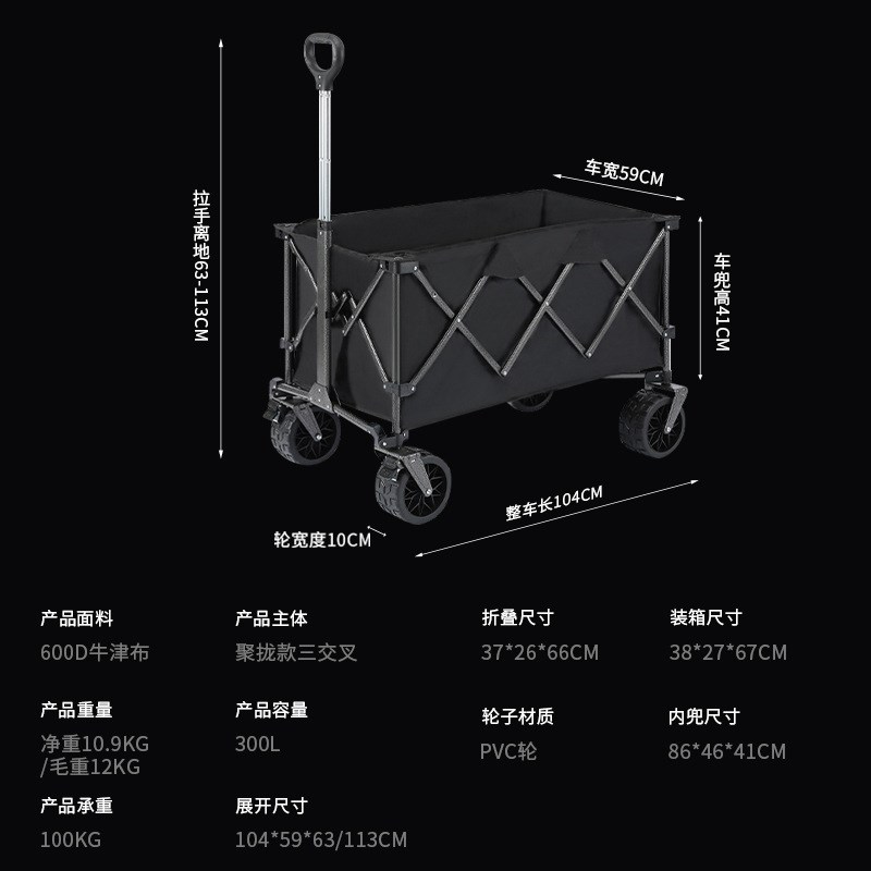 户外露营车便携式铝合金拉杆聚拢营地车可折叠夜市摆摊烧烤露营车