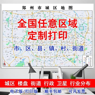 枣庄市薛城市中峄城山亭台儿庄y滕州城市小区行政城区街道高清地
