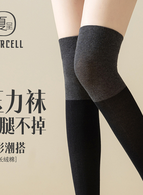 黑色压力过膝袜女春秋纯棉显瘦长筒袜护膝高筒小T腿秋冬季保暖长