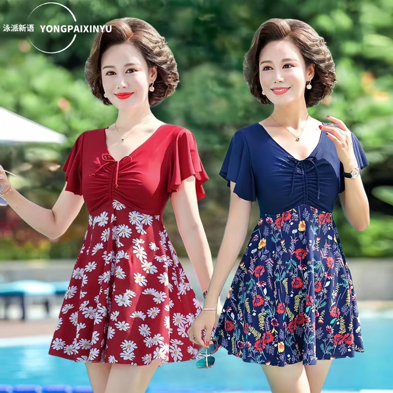 妈妈泳衣女遮肚h显瘦保守分体中老年人泡温泉款大码女士游泳衣泳