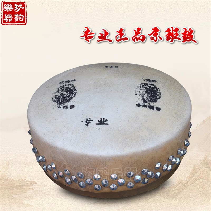 专业凤鸣牌高低京班鼓 416 418 420H 424戏剧京剧边鼓干鼓板鼓司