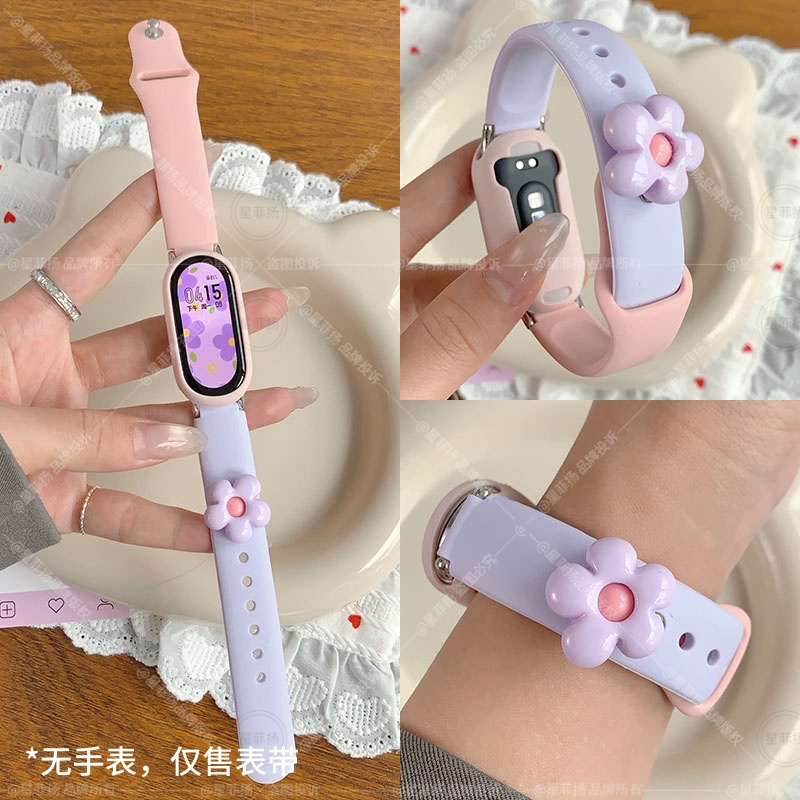 适用小米手环10/9/8反扣硅胶表带