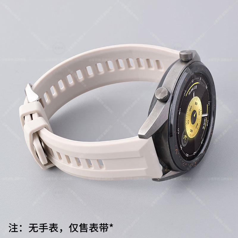 适用华为GT手表官款凹纹硅胶表带