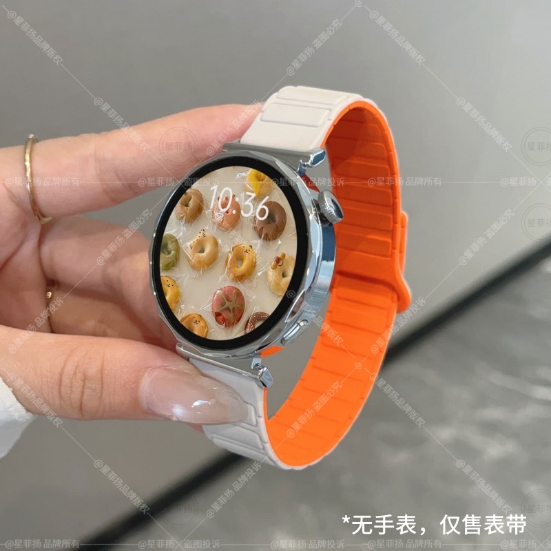 适用华为GT手表装甲硅胶磁吸表带