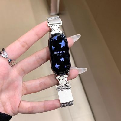 可爱小狗适用小米手环10表带9磁吸米兰8NFC腕带金属小猫夏天情侣