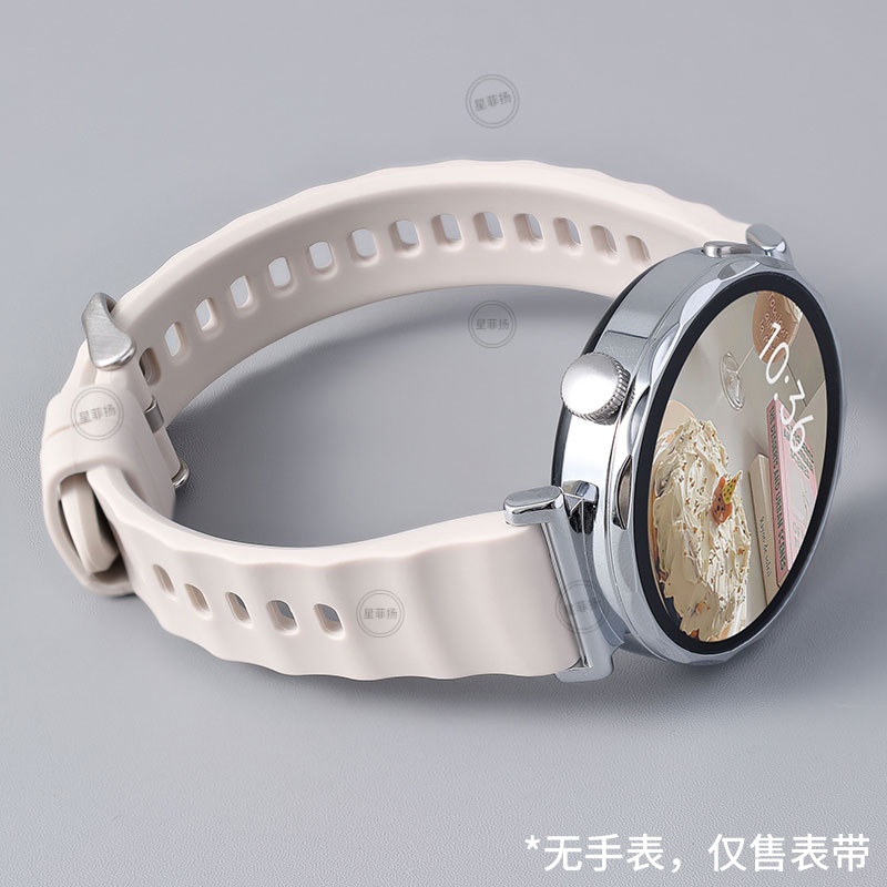 适用华为GT手表波纹官款硅胶表带