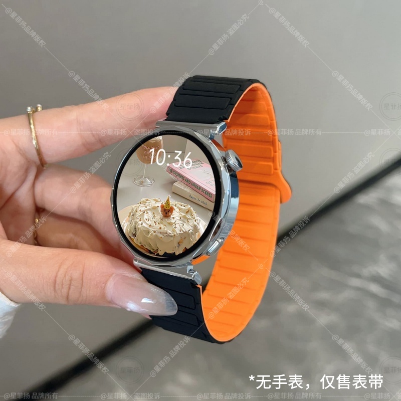 适用华为GT手表装甲硅胶磁吸表带