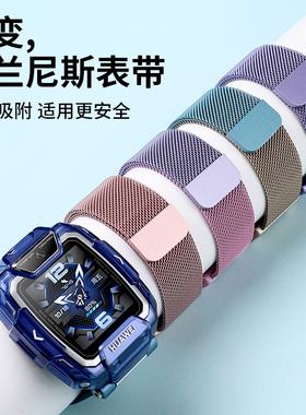 适用华为儿童电话手表5X/5XPro表带4Pro/4X/4X新耀版/5新耀款/5活力版/5Pro米兰尼斯磁吸替换腕带螺丝杆配件