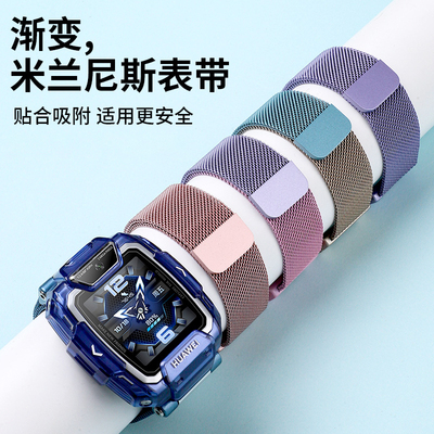 适用华为儿童电话手表5X/5XPro表带4Pro/4X/4X新耀版/5新耀款/5活力版/5Pro米兰尼斯磁吸替换腕带螺丝杆配件