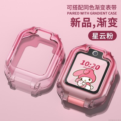 适用华为儿童电话手表保护壳4x树脂渐变软壳5Xpro/4X新耀版防摔防磕5/4pro配件表带5x替换贴膜腕带5pro保护套
