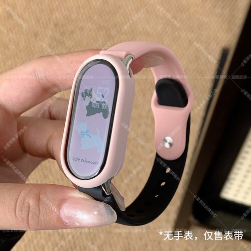 适用小米手环8/9/10反扣硅胶表带