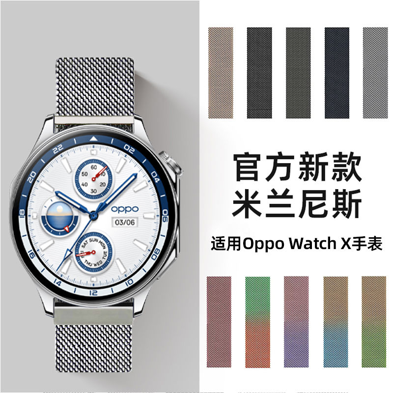 适用OPPOwatchx表带米兰尼斯OPPO Watch X腕带金属运动替换钢带膜