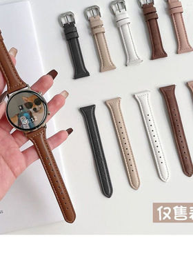 适用华为GT6/GT5表带watchgt4/5pro表链3小蛮腰真皮质荣耀magic2高级腕带GT6/5pro替换手表带