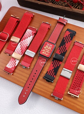适用小米手环9pro表带新年红色硅胶编织磁吸手表带红米watch6/5/4手表带8pro智能运动redmi皮质腕带高级感ins