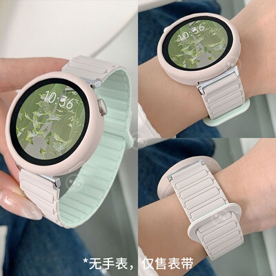 适用华为GT手表硅胶磁吸表带表壳