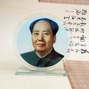 毛主席摆件水晶双面毛主席头像车载车内装饰品毛泽东摆件客厅桌面