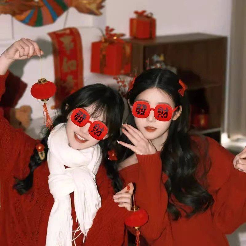 2026新年红色发财眼镜儿童春节氛围搞怪拍照装饰道具宝宝元旦礼物