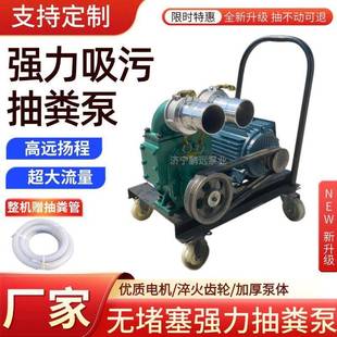 抽粪泵养殖场自吸猪粪抽粪机家用化粪池无堵塞排污水泥浆水泵