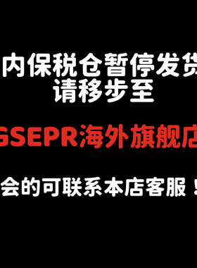 【gsp葡萄籽】官方旗舰店 GSEPR镁白谷胱甘肽 去黄白番茄提亮