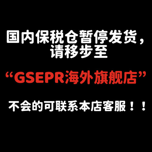 ☆gsp葡萄籽☆美白光感小粉瓶  焕亮肌肤