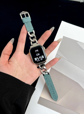 澈屿适用苹果S11/10女款S9表带Ultra时尚watch87654高级感表带