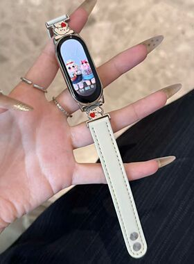 适用于小米手环10nfc手表8可爱小狗9pro双钉红米watch4皮质5表带