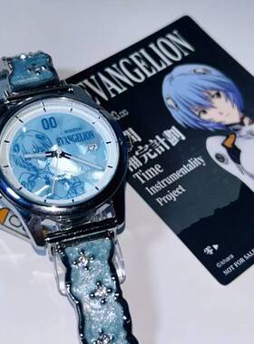 新世纪EVA福音战士薰动漫手表男女士表带潮流智能表星河表带