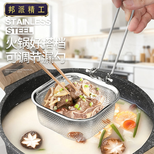 德国304不锈钢火锅漏勺带挂钩煮面涮肉过滤网炸篮油炸可挂涮羊肉