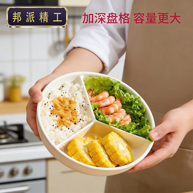 电饭锅蒸锅专用碗蒸碗陶瓷一锅三蒸扇形蒸蛋碗家用蒸格蒸笼盘分格,厨房/烹饪用具,蒸格/蒸片/蒸架,淘宝优惠券,粉丝福利购,淘宝优惠卷