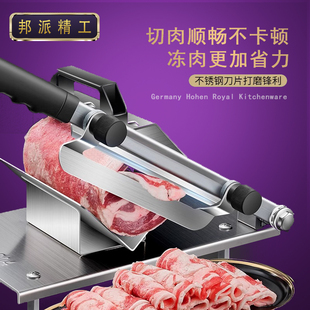 德国家用切片机羊肉卷神器多功能家用切片机手动切冻肉卷神器商用