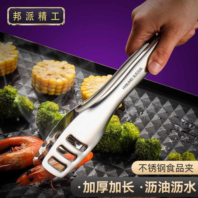 德国食品用不锈钢夹子食品夹