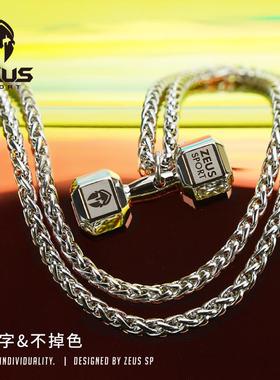 钛钢哑铃项链男士挂饰健身配饰吊坠运动锁骨链挂坠饰品肌肉男挂件