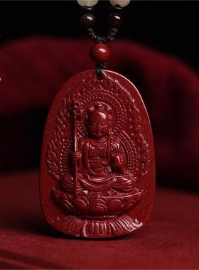 天然朱砂地藏王菩萨像吊坠男女款本命年挂件护身符佛牌礼物饰品