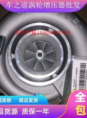 上柴SC33W低速船机J130S涡轮增压器S00025051+0100JG130S009