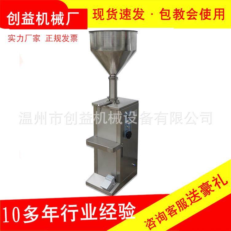 灌装机供应KZ-立式全气动膏液两用灌装机立式膏体液体灌装机