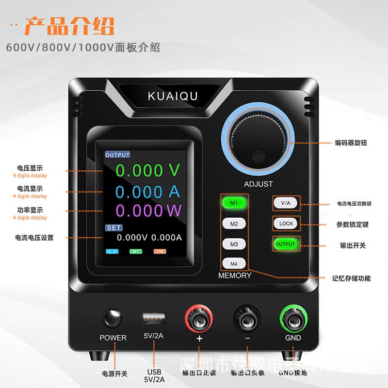 高电压可调直流电源1000V1A光伏电源可调开关电源SPPS-D10001-232