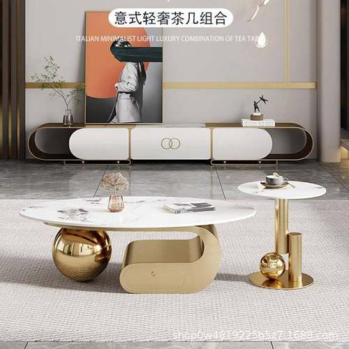 2023新款轻奢椭圆岩板茶几电视柜组合现代客厅家用高级收纳小户型