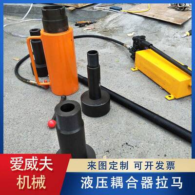HP-4206in/42T液压拉顶多用机多功能耦合器耦合器拆卸液压拉马