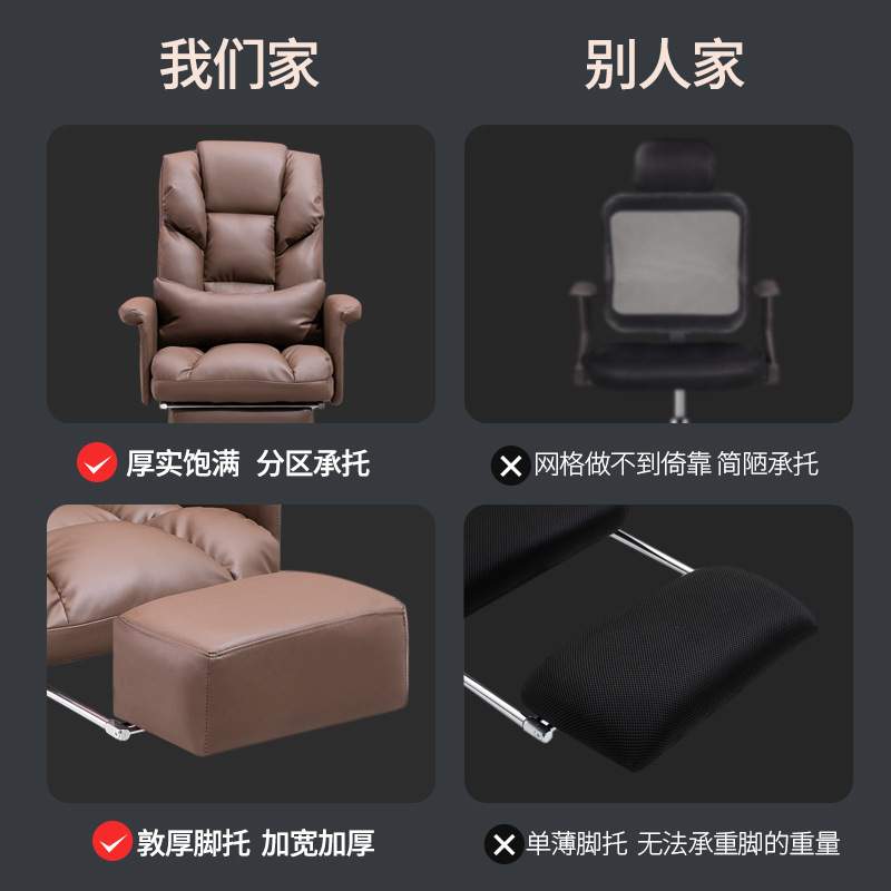 家用办公老板椅书房休闲书桌电脑椅舒适久坐靠背转椅商务沙发座椅