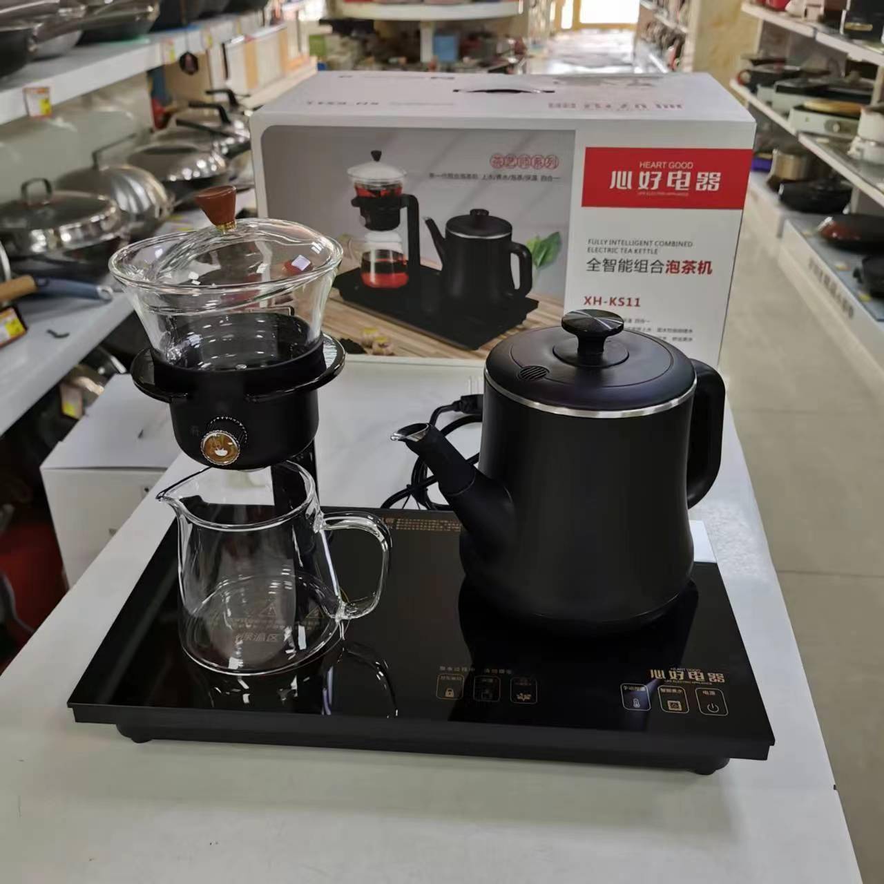心好茶饮机自动上水壶底部上水壶电热水壶电水壶组合茶具