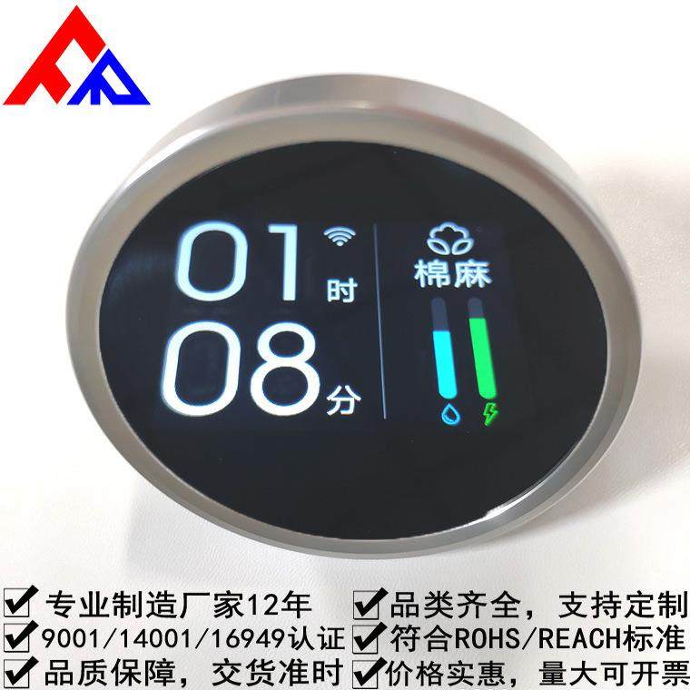 2.4寸TFTLCD模组旋钮屏液晶显示屏