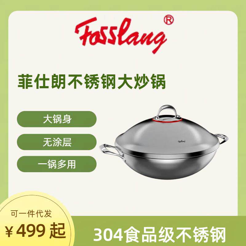 大规格304不锈钢炒锅三层复合钢加厚多用炒锅无油烟无涂层不粘锅