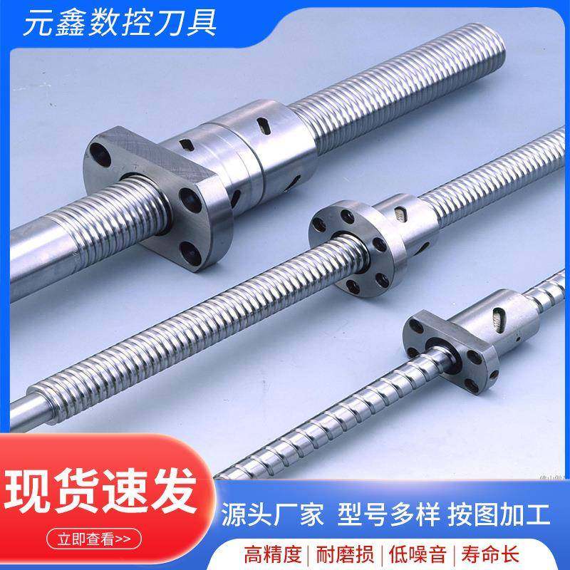 供货双螺母单螺母大导程滚柱丝杠副梯形不锈钢丝杠,婴童用品,其它婴童用品,淘宝优惠券,粉丝福利购,淘宝优惠卷