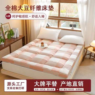 床垫软垫家用双人宿舍单人学生床褥铺底垫被褥子铺床的褥子加厚