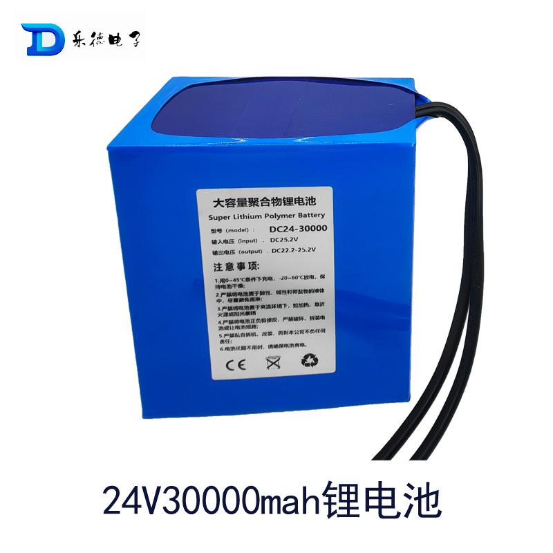 大容量24v6串聚合物长续航锂电可充电户外24v电池广告灯箱充电池