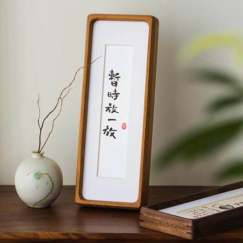 千弘长款胡桃实木榫卯空白相框中式书法字画框作品桌面摆台框架