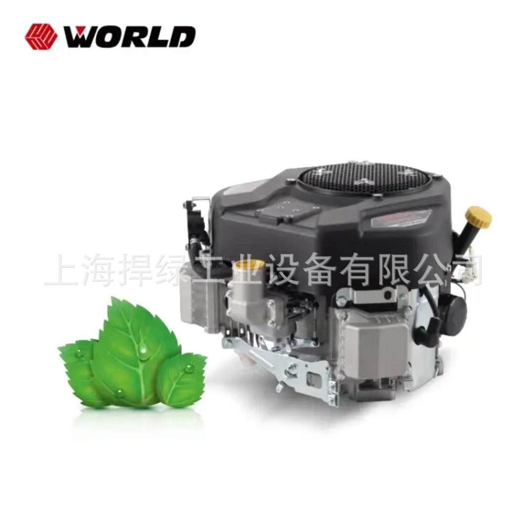 WORLD沃得T2542N-LC草坪养护系列驾乘式草坪车大面积草坪修剪